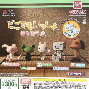 어디서든 함께 마찌보우케 전5종 컴플리트