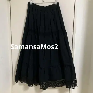 사만사 모스모스 티어드 롱 스커트 블랙
