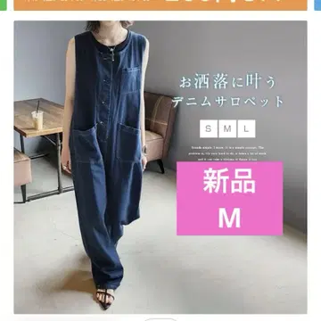 데님 살로펫 네이비