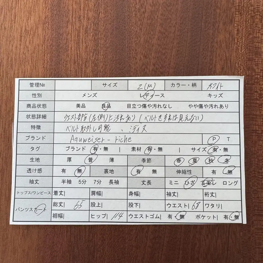 2번째 상품 이미지