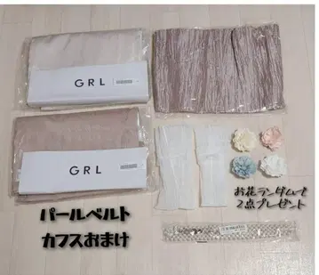 GRL 새틴 유카타 2개 세트 오비 1개, 펄 벨트, 커프스, 꽃 덤