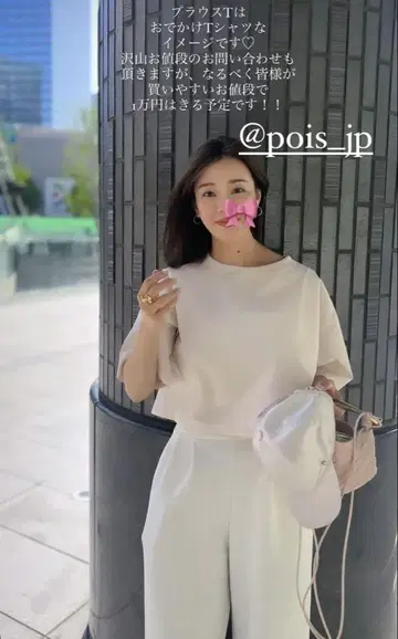 [ 완판템 ] [ 새상품급 ] pois 블라우스T 핑크