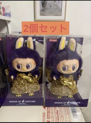 POP MART WINGS OF FORTUNE 봉제 인형 2종 세트