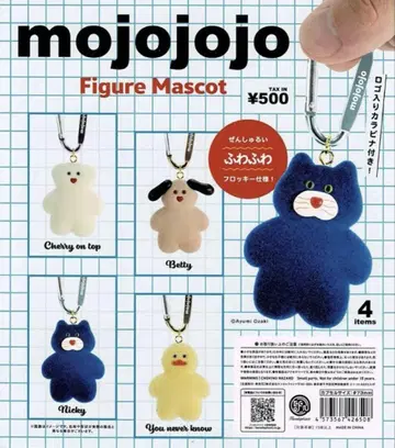 mojojojo 피규어 마스코트 캡슐판 전4종 가챠 모조조조