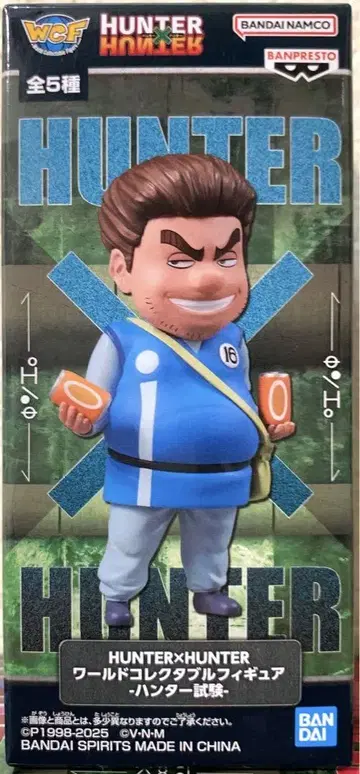 HUNTER x HUNTER 월드 컬렉터블 피규어 헌터 시험 톤파