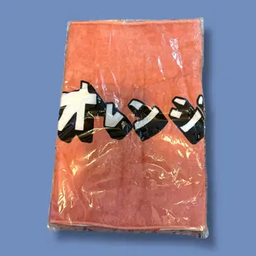 오렌지 스파이니 클럽 타월