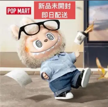 POPMART LABUBU FLIP WITH ME 봉제 인형 러브부