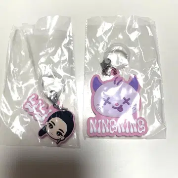 aespa  메지루시 액세서리 NINGNING 세트
