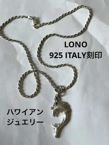 LONO ITALY 925 각인 있음 하와이안 주얼리 목걸이