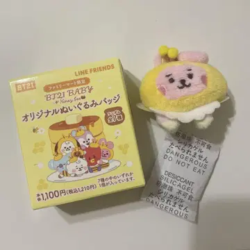 BTS BT21 훼미리마트 오리지널 봉제 인형 배지 COOKY