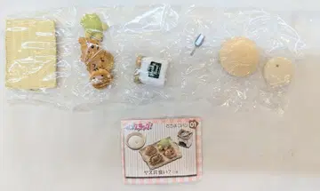 리멘트 Let's 쿠킹! 1. 동물 빵