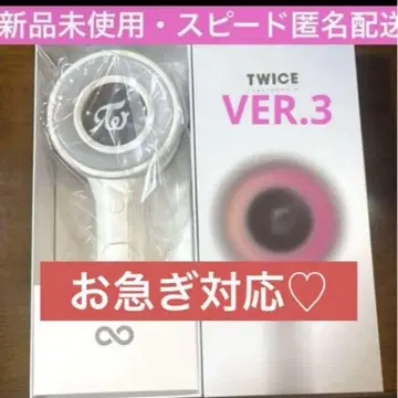 [새상품] TWICE CANDYBONG VER.3 응원봉 트와이스