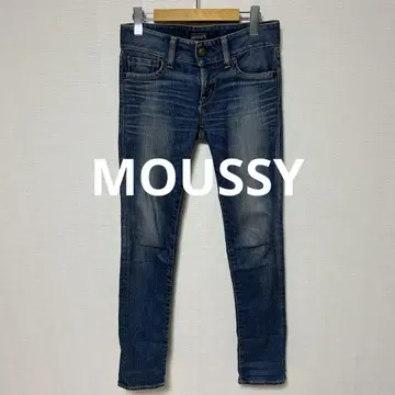 마우지 MOUSSY 스키니 팬츠 데님 팬츠 사이즈 26
