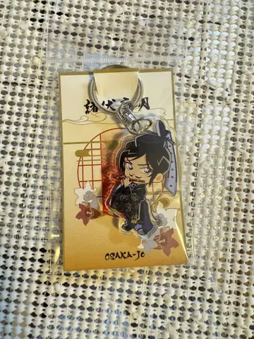 모로후시 타카아키 오사카성 본진 전국 아크릴 키링