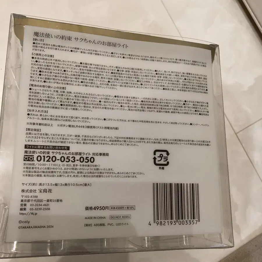 5번째 상품 이미지