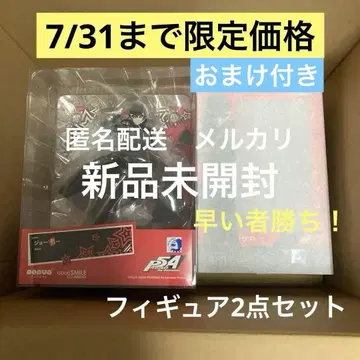 페르소나 5 피규어 2개 아미미야 렌 조커 팝업 퍼레이드 figma