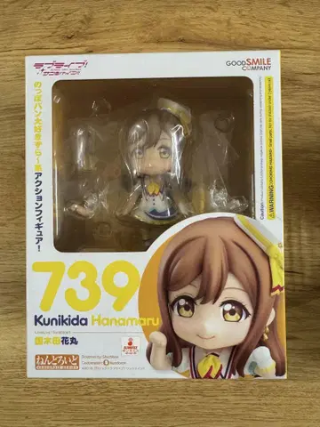 넨도로이드 쿠니키다 하나마루 Aqours