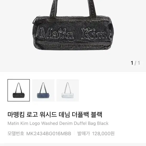 バッグ・カバンその他 YEOMIM mini duffle bag star black yeo-250 YEOMIM】☆人気☆韓国☆mini duffle bag☆star black (YEOMIM