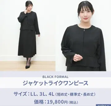 유플렘 자켓풍 블랙 포멀 원피스 LL