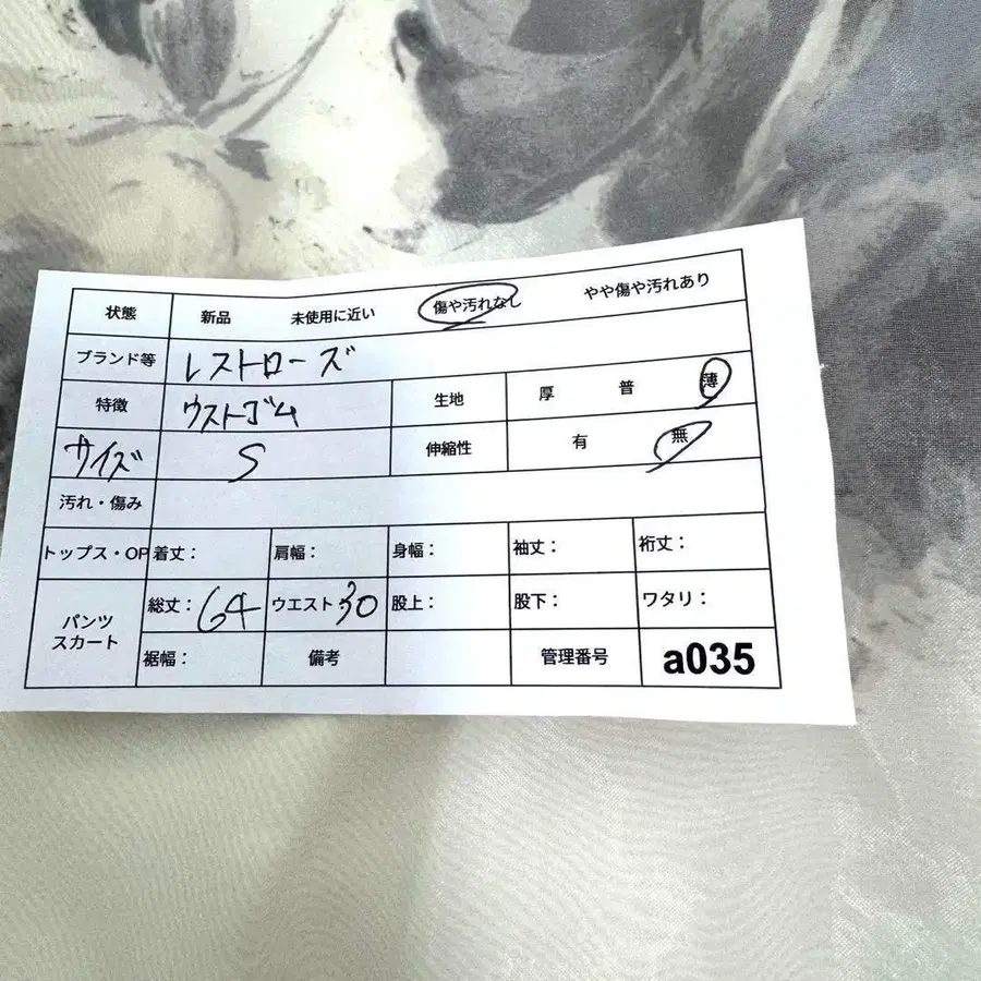 2번째 상품 이미지