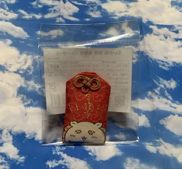 시사 치이카와 (먼작귀) 부적 합격 기원 부적