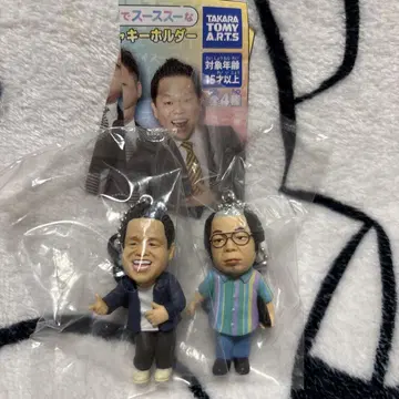 다이앤 고이고이고이하고 스스스한 가챠 키링 2종 세트