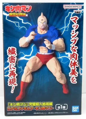 BANDAI SPIRITS 리얼 피규어 완벽초인 시조 편 근육맨
