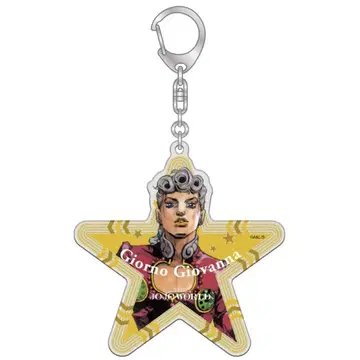 죠죠 월드 THE JOJO WORLD 와이어 키링 조르노