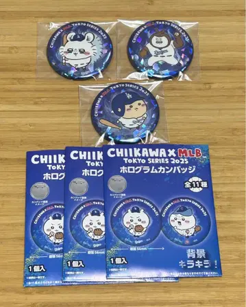 MLB 치이카와 (먼작귀) 홀로그램 캔뱃지 밤만쥬 모몽가 장수풍뎅이