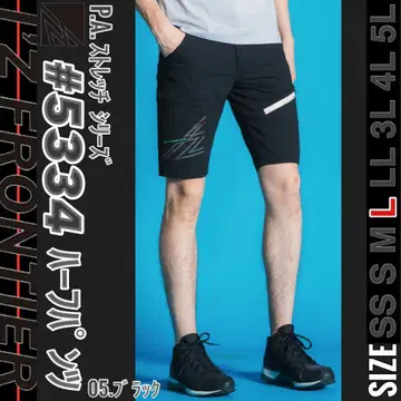 아이즈 프론티어 5334 05. 블랙 L 하프 팬츠