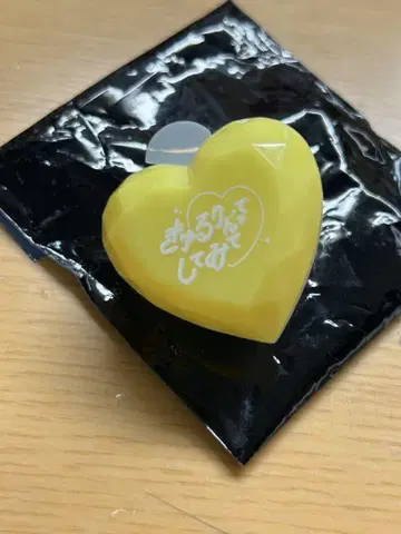 큥 해줘 시마무라 우타 링 라이트