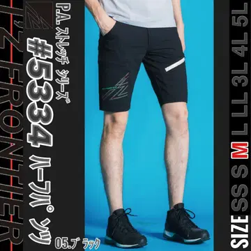 아이즈 프론티어 5334 05. 블랙 M 하프 팬츠