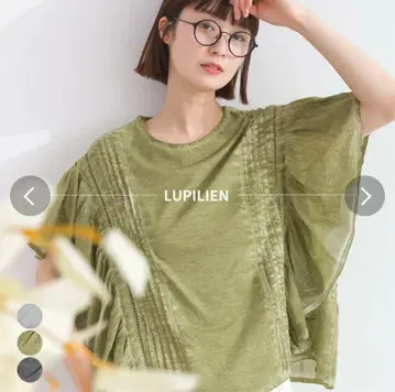 lupilien 루필리앙 피그먼트 워시 프릴 블라우스 인도산