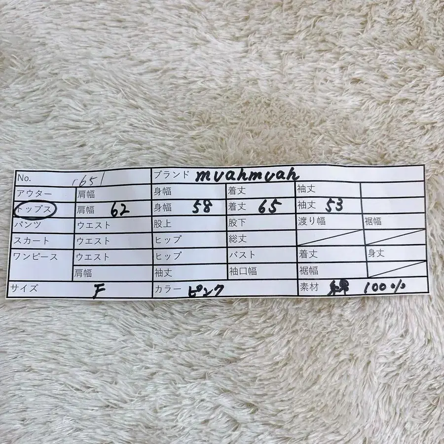 12번째 상품 이미지