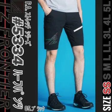 아이즈 프론티어 5334 05.블랙 SS 하프 팬츠