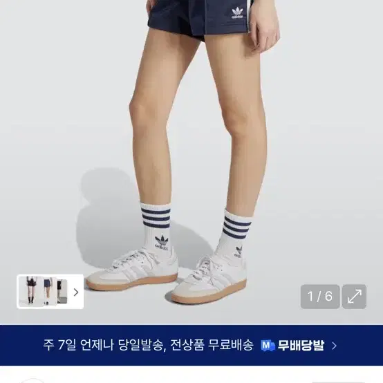 【ADIDAS】Firebird Short Pants - NightIndigo / JW5045 Firebird Shorts - Blue | adidas Hong Kong