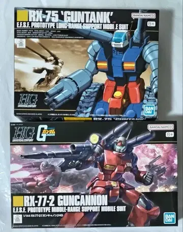 HGUC 1/144 RX-75 건탱크 & 건캐논