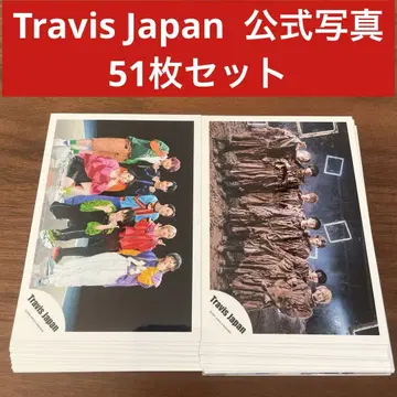 Travis Japan 공식 사진 51개 세트
