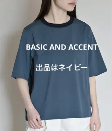 BASIC AND ACCENT 스트레치 린넨 콤비 풀오버