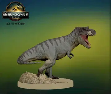 쥬라기 월드/부활의 대지 T.REX 피규어