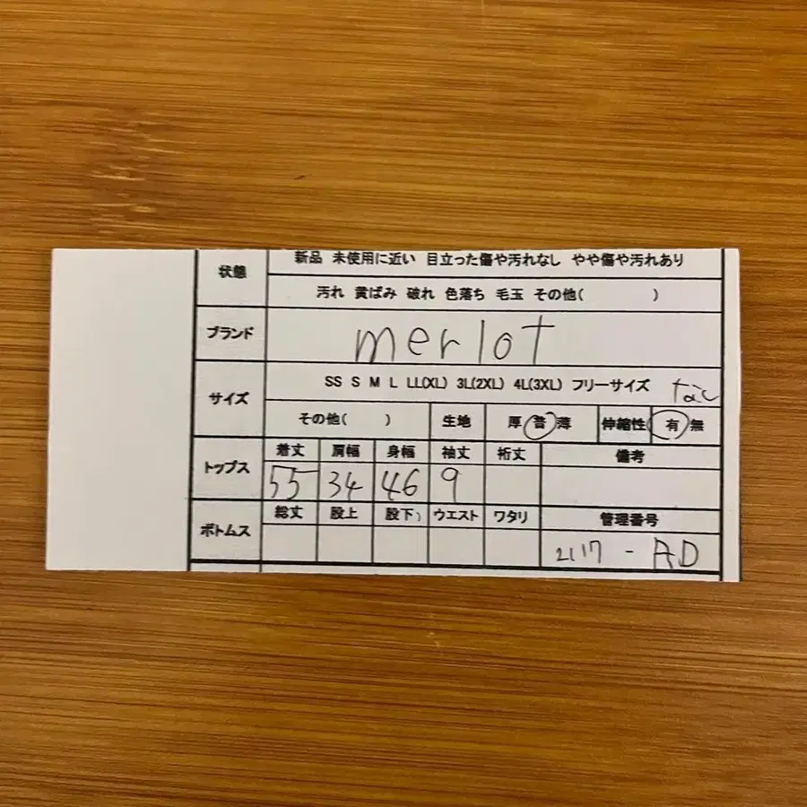 10번째 상품 이미지