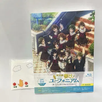 라쿠네! 유포니움 ~앙상블 콘테스트~ Blu-ray