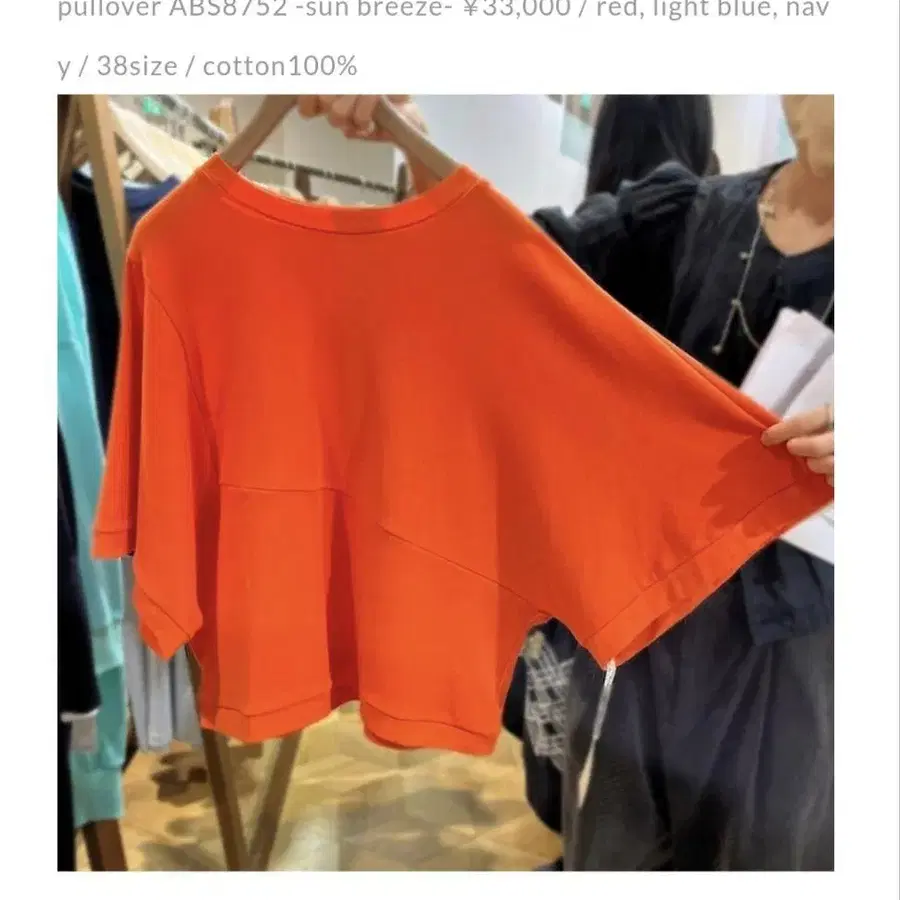 2번째 상품 이미지