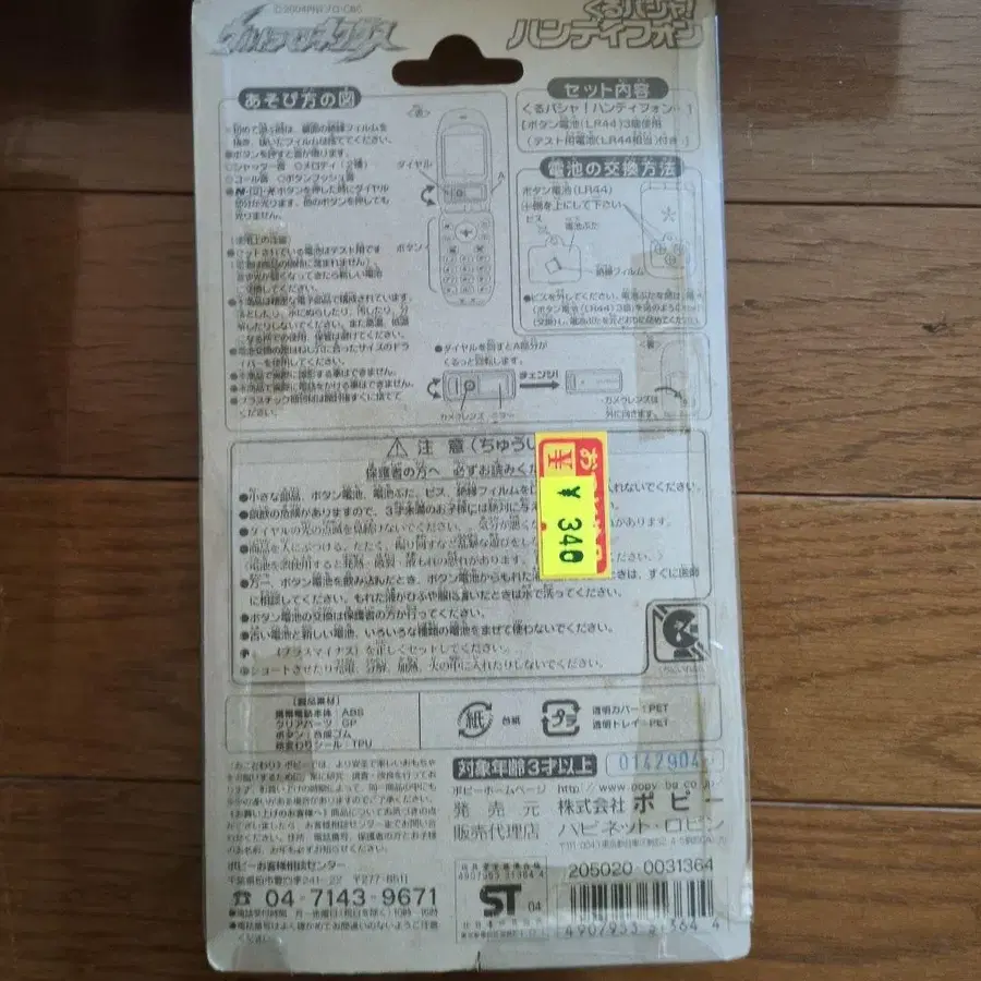 11번째 상품 이미지