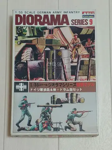 ARII 1/35 디오라마 시리즈 9 독일군 보병 4개 + 드럼통 세트