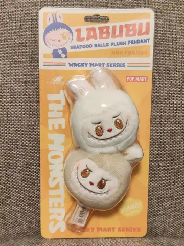 와키 마트 시리즈 라부부 해산물 볼