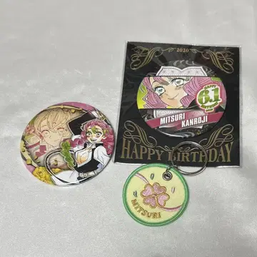 귀멸의 칼날 칸로지 미츠리 컬렉션 캔뱃지 생일 자수 키링
