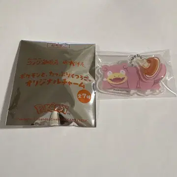 코메다 커피 야돈 아크링 키링
