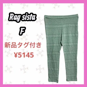 택 포함 새상품 Rag sista.] 기하학 크롭 레깅스 스패츠