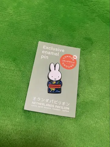 만박 네덜란드 미피 핀 배지